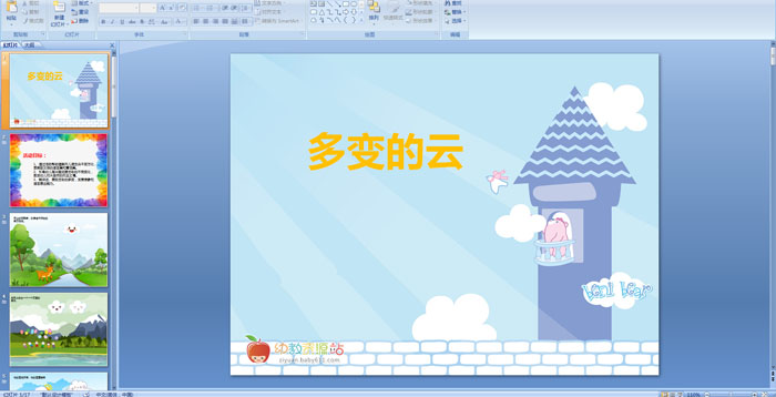 �׶�԰���ɢ��ʫ�μ���������