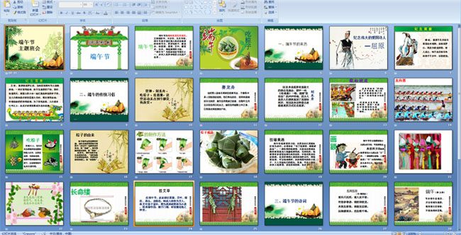 �׶�԰����ڻ������