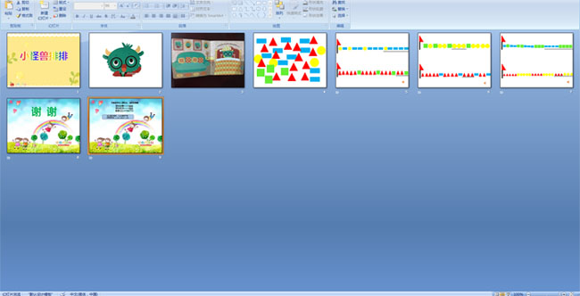 С��������