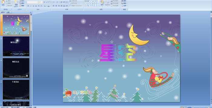 �׶�԰����������Ϳμ����ǿ�