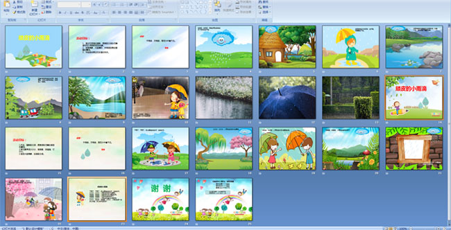 ��Ƥ��С���