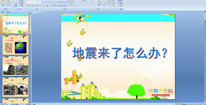 ����������ô�죿