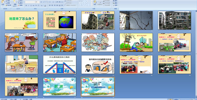 ����������ô��