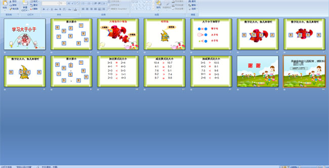 ѧϰ����С��