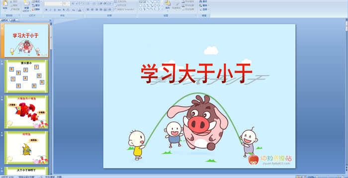 ѧϰ����С��