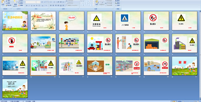 �����еı�־