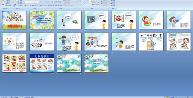 Ԥ���¹ڷ���