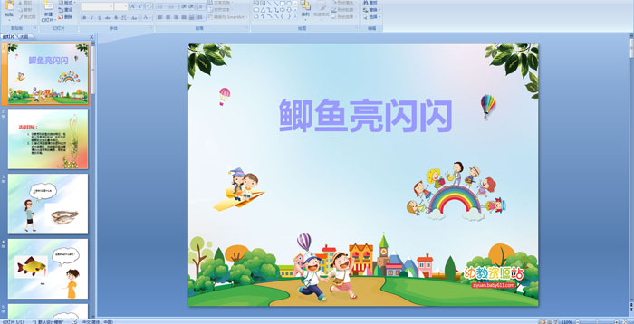 �׶�԰����������������������μ�