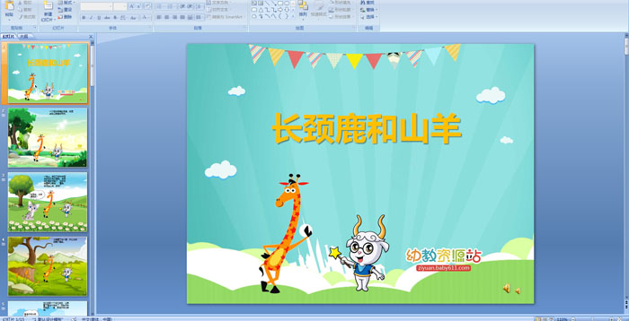 �׶�԰���¿μ���������¹��ɽ��