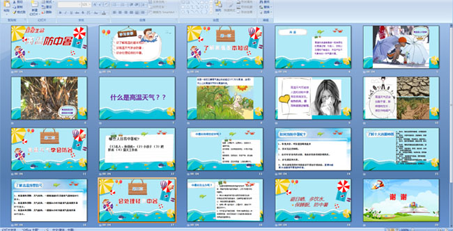 �䰮�������·�����