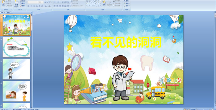 �׶�԰��ཡ���μ����������Ķ���