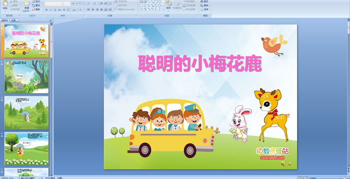 �׶�԰���¿μ���������С÷��¹