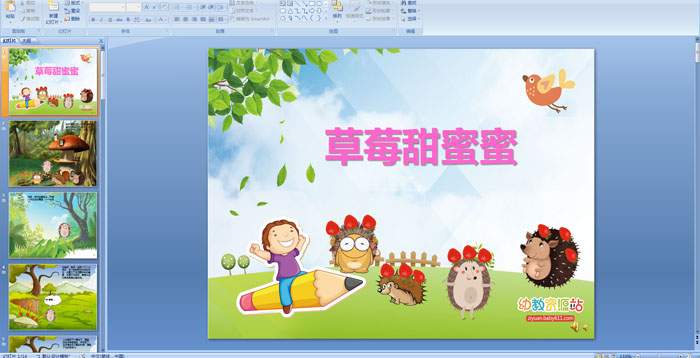 �׶�԰���¡���ݮ�����ۡ��μ�