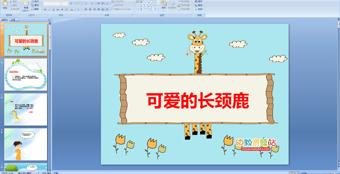 �׶�԰��������μ����ɰ��ĳ���¹