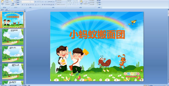 �׶�԰���¡�С���ϰ����š��μ�