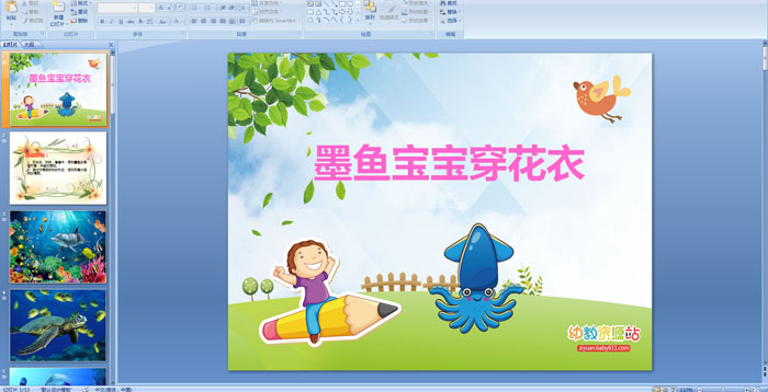 �׶�԰���������ī�㱦�������¡��μ�