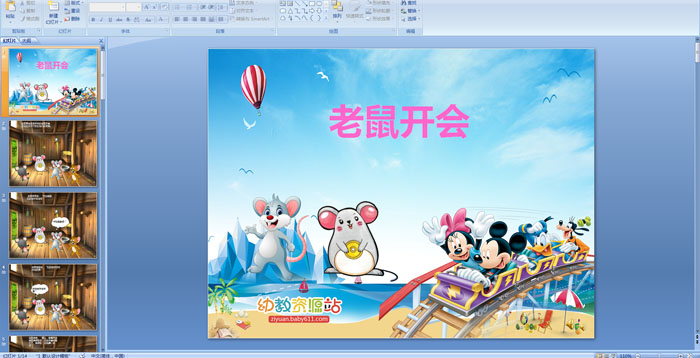 �׶�԰���¿μ��������󿪻�