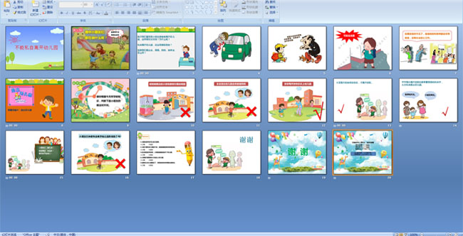 ����˽���뿪�׶�԰