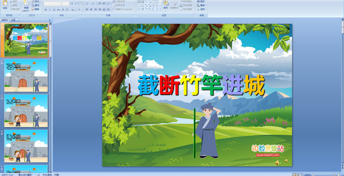 �׶�԰���¡��ض���ͽ��ǡ��μ�