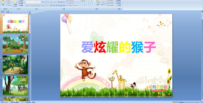 �׶�԰���¡�����ҫ�ĺ��ӡ��μ�