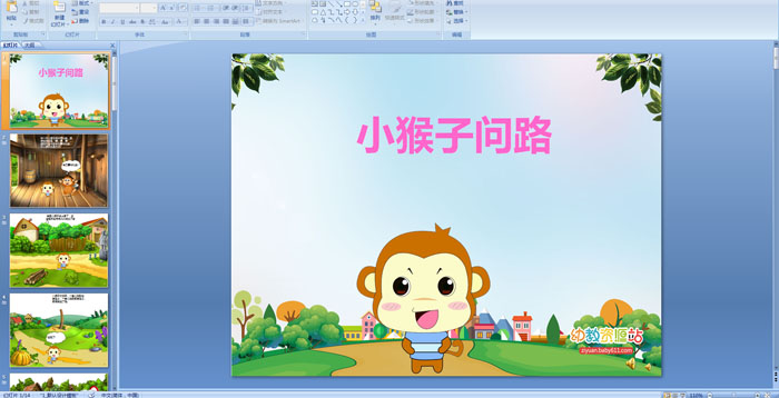 �׶�԰���¡�С������·���μ�