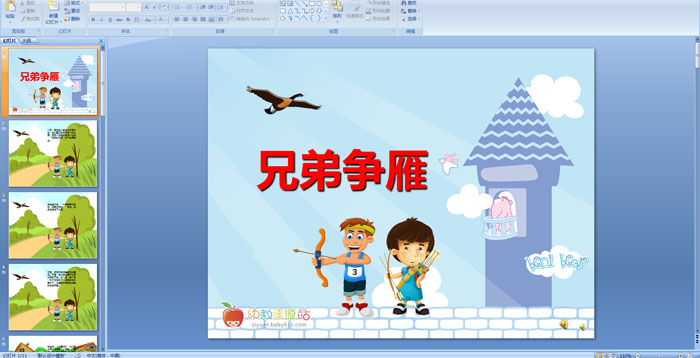 �׶�԰���¡��ֵ����㡷�μ�