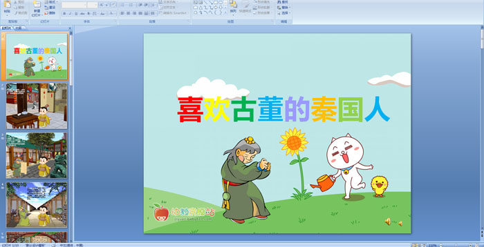 �׶�԰���¿μ�����ϲ���Ŷ����ع���