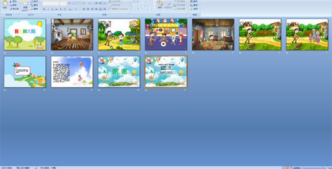 ä����̫��