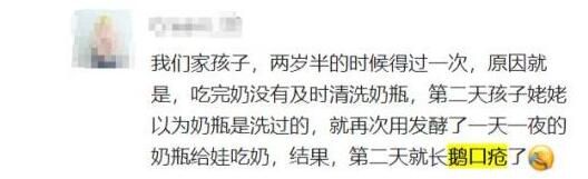 3个习惯诱发鹅口疮,速查