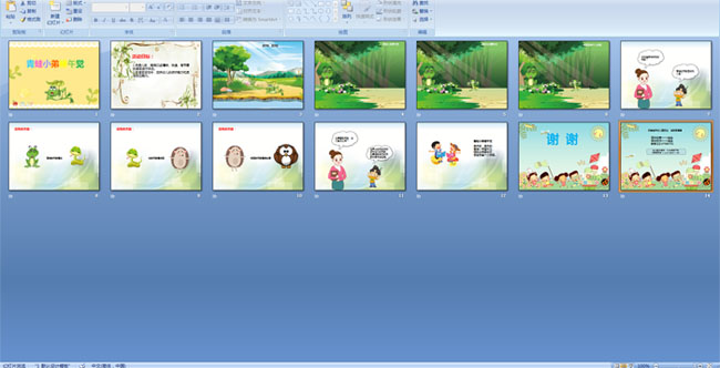 ����С��˯���