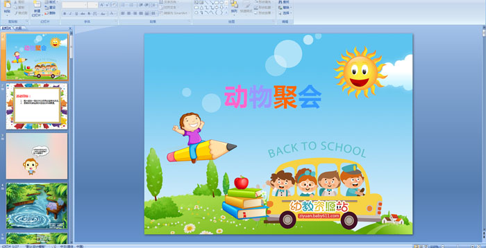 �׶�԰��࿴ͼ�����μ�������ۻ�