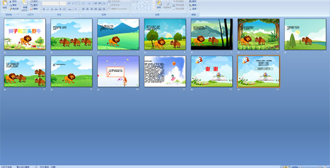 ʨ�Ӻ���ͷҰţ