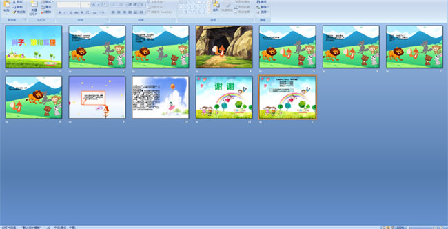 ʨ�ӡ��Ǻͺ���