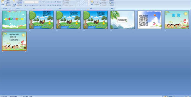 ����ûȤ�Ĺ���