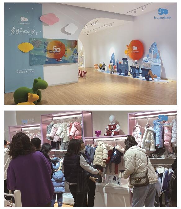 ��Ӥ��2021�ﶬ��Ʒ�����᣺Ʒ����ʽ����50����