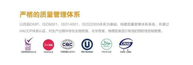 安琪纽特:回首固本业 兼济达天下