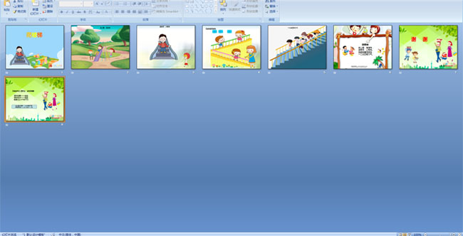 ����¥��