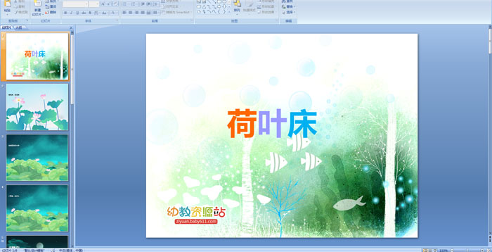 ����Ҷ��