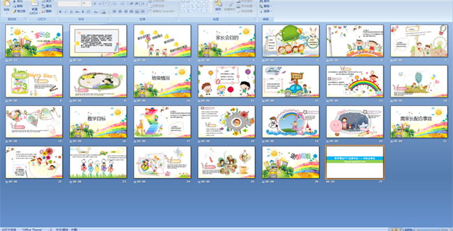 �׶�԰��ͨ�ҳ���