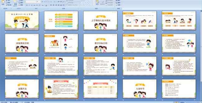 �׶�԰�����ѧ�ڼҳ���