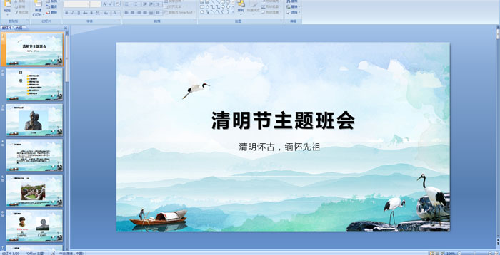 ������������μ����������ţ��廳����