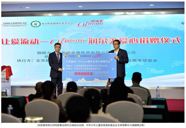 �ð�����,Ofmom��������ľ������̷�ƶ����