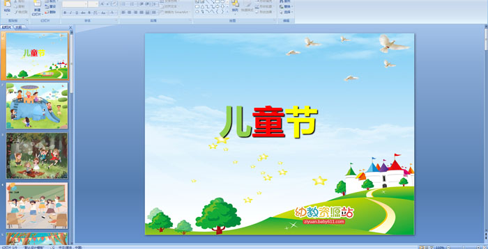 ����ͯ��