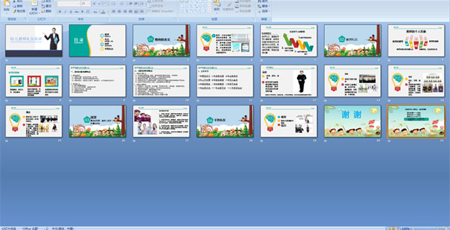 �׶���ʦ������ѵ