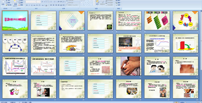 �׶�԰ˮ��������ڲ�����֪ʶ