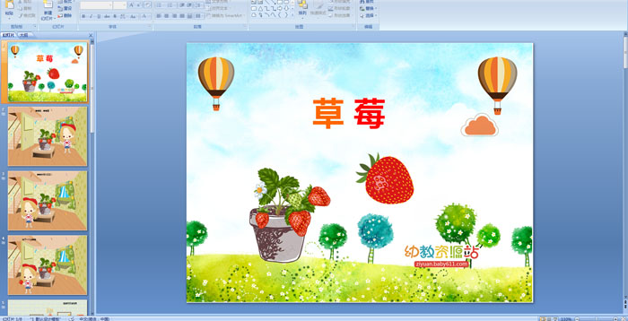 �׶�԰ͯҥ����ݮ���μ�