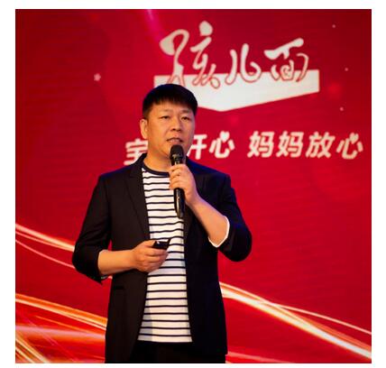 “同心聚力,筑梦未来”祝孩儿面品牌启航启仪式圆满落幕!
