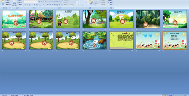 ͷ�Ϲ����ʨ��