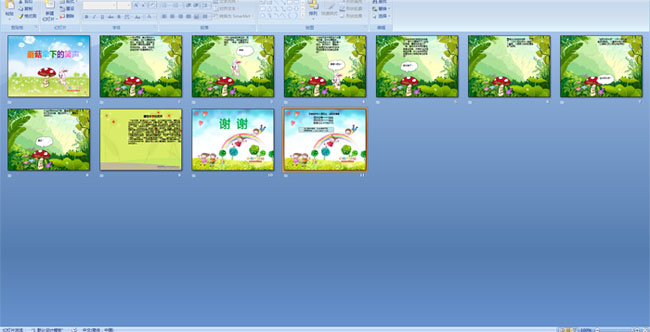 Ģ��ɡ�µ�Ц��