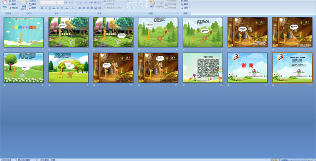 �ɰ���С����¹